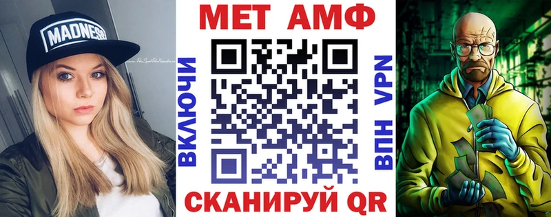 Купить  Белово  Амфетамин Premium 