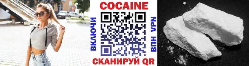 КОКАИН 97% Купить где Белово