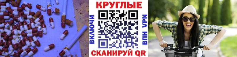 Ecstasy TESLA  Купить закладки  Белово 