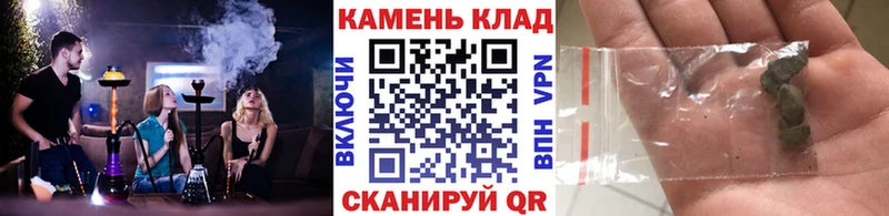 ГАШИШ Изолятор  Купить закладки  Белово 