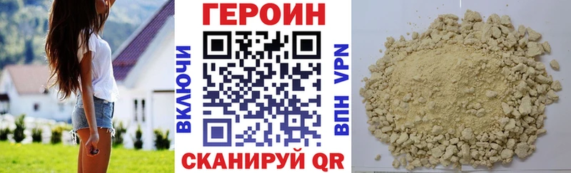 Купить закладки  Белово  Героин Афган 