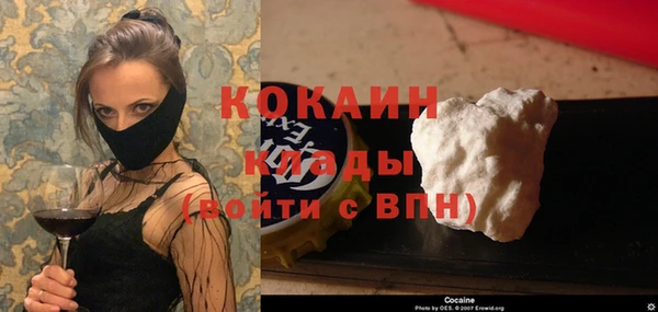 мефедрон VHQ Иннополис