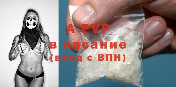 мефедрон VHQ Иннополис