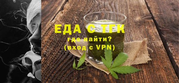 Альфа ПВП Инта