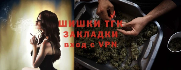 мефедрон VHQ Иннополис