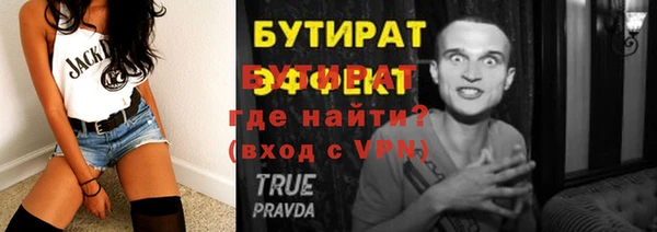 мефедрон VHQ Иннополис