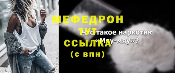 прущие грибы Инсар