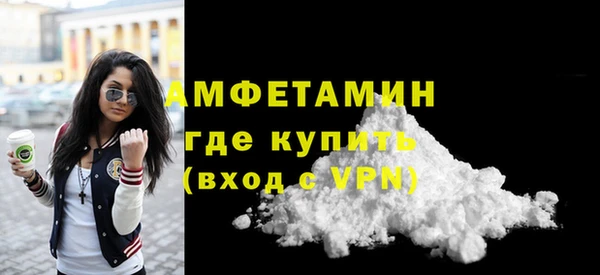 мефедрон VHQ Иннополис