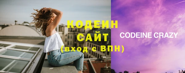 мефедрон VHQ Иннополис