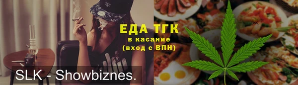 прущие грибы Инсар