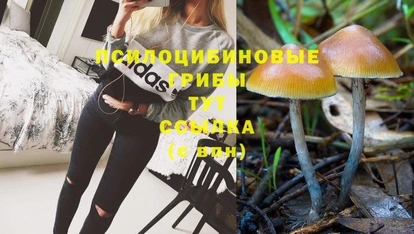 мефедрон VHQ Иннополис