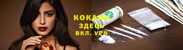 мефедрон VHQ Иннополис