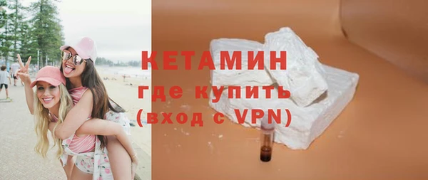 мефедрон VHQ Иннополис