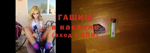 прущие грибы Инсар
