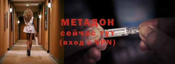 Альфа ПВП Инта