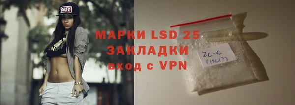 мефедрон VHQ Иннополис