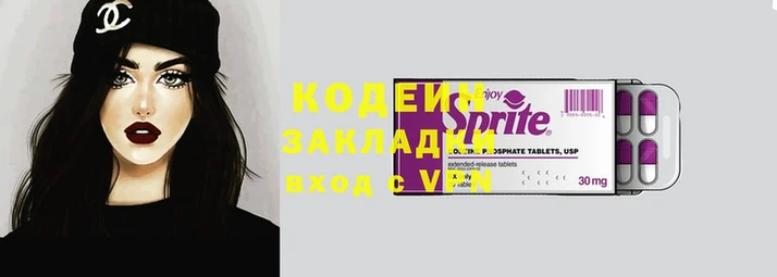 мефедрон VHQ Иннополис