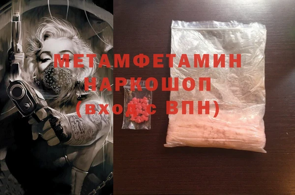 мефедрон VHQ Иннополис