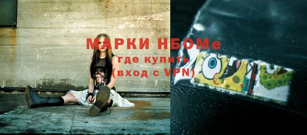 мефедрон VHQ Иннополис