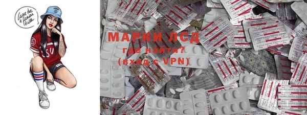 мефедрон VHQ Иннополис