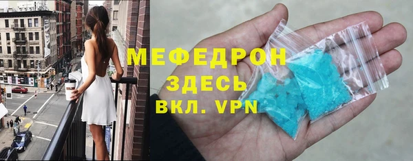прущие грибы Инсар