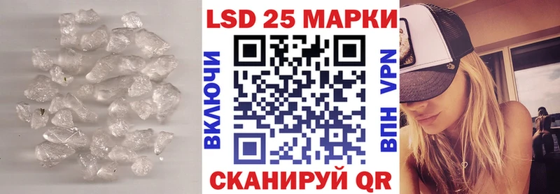 Купить закладки  Белово  Лсд 25 экстази кислота 