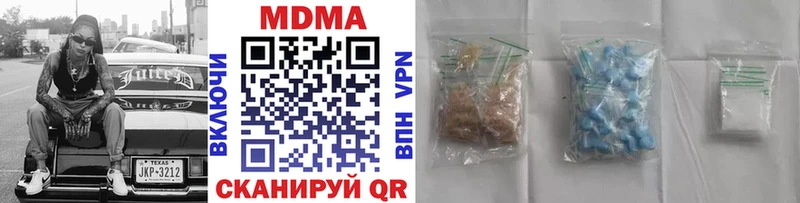 MDMA crystal Белово