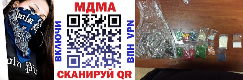 Купить  Белово  МДМА Molly 