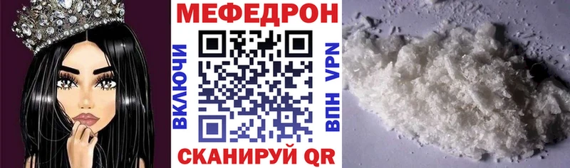 Мефедрон мяу мяу  Купить закладки  Белово 