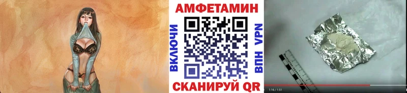 Купить  Белово  Метамфетамин кристалл 