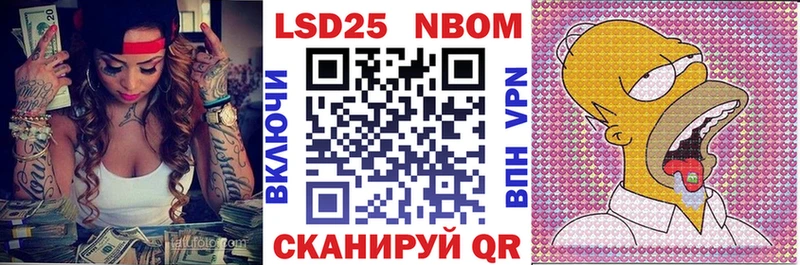 Марки N-bome 1500мкг  Купить  Белово 