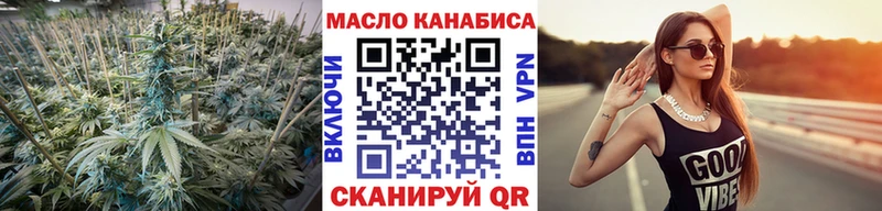 ТГК концентрат  Купить  Белово 